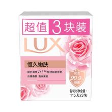 力士娇肤香皂三块装 恒久嫩肤115gx3