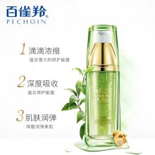  百雀羚/PECHOIN 水嫩精纯肌底精华  护肤乳液 30ml 30ml