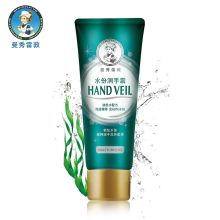 曼秀雷敦/Mentholatum 水份润手 护手霜 锁水保湿 防止干燥 通用规格,50g