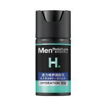 曼秀雷敦/Mentholatum 活力修护润肤乳 面霜 保湿滋润 补水护肤