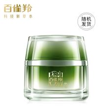  百雀羚/PECHOIN 肌初赋活抗皱菁华 面霜  50g  50g
