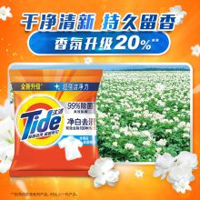 汰渍/TIDE 净白去渍 洗衣粉 柠檬清新型 通用规格,1.36kg/袋^A0201001002400 240g