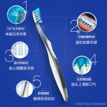 佳洁士/CREST 卓越洁净 牙刷 多方位祛除 通用规格,全优7效2支装