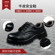澳翔 AX013 防砸 低帮牛皮安全鞋 黑色 单位：双