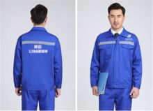 慈轩 冬季 套装工作服 上衣+含可拆卸内胆 (单位:件)