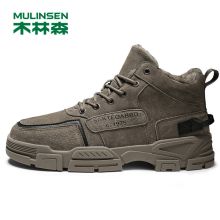 MULINSEN/木林森男鞋冬季二棉鞋子男士马丁靴冬季保暖加绒加厚雪地靴男 卡其 43（单位：件）