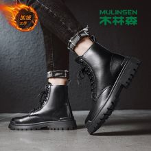 MULINSEN/木林森真皮马丁靴男高帮英伦风中帮男士加绒皮靴工装靴子男 黑色加绒 43（单位：件）