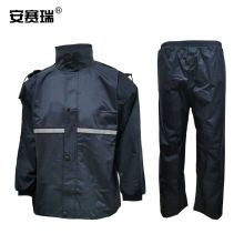 安赛瑞 12324 分体式牛津布雨衣（XXXL） 单位：件