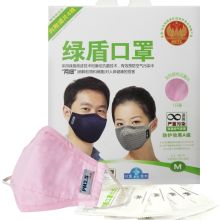 绿盾 抗菌防尘PM2.5-粉红色 防尘口罩 230*120*20 粉红色 单位:个