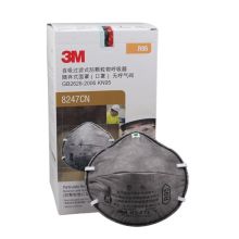 3M 有机蒸气异味及颗粒物防护口罩 8247 符合R95标准 20个/盒 单位：盒
