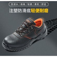 安步 A-8004 劳保鞋 单位：双