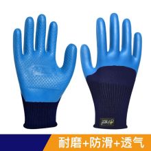 星宇 A698 优耐保半浸手套 起订量：100付 H 单位：付
