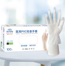 英科医疗 PVC ^ 防化手套 100副/盒