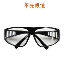 国产 定制（防强光） ^ 焊工防护眼镜 1副/包