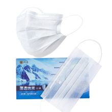纳通 耳挂式A-8 ^ 薄透纳米口罩 1只/包