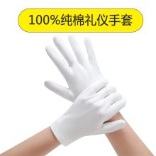 谋福 80342 劳保手套耐磨装卸手套（单位：套）