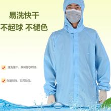 国产 YJ-0026 XL码 男士防静电无尘连体服 蓝色（单位：件）