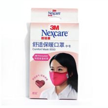 3M 保暖 男士口罩 蓝色 1只装（单位：包）