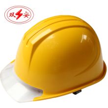 双安 A-02 10KV绝缘安全帽 单位:顶