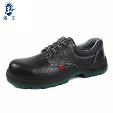 盾王 4381^202203140035 ^ 防砸绝缘6KV安全鞋 黑色