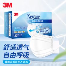 欧兔泡/o2泡 10只装/包-202111120008 - 防护口罩 10只装/包
