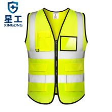 星工 XINGGONG 反光背心 反光马甲反光服反光衣骑行交通施工环卫马甲荧光衣 XL码