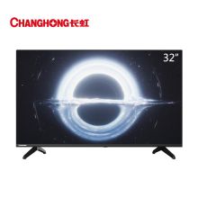 长虹 32M2 32英寸全面屏平板液晶电视机 蓝光节能 高清 开关机无广告 黑色（单位：台）