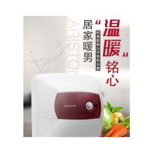 阿里斯顿 ALST-1 30L 1500W 速热下出水小厨宝 白色 (单位：台）
