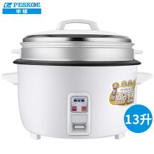 半球 CFXB130-190 13升 商用电饭煲 酒店食堂 (单位:个)
