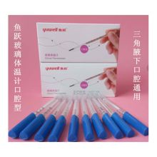 鱼跃 CRW-23 水银温度计（单位：个）