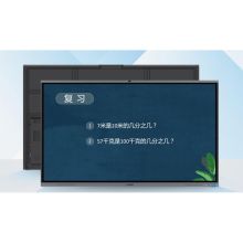 希沃 FV86EV 交互式智能平板(含内置电脑I5/8GB/256GBSSD/展台/音箱/推拉黑板/安装布线调试) 单位:套
