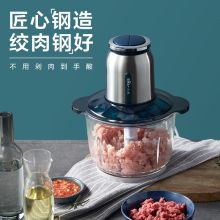 小熊 QSJ-C03L1 2L 绞肉机 钢本色（单位：台）