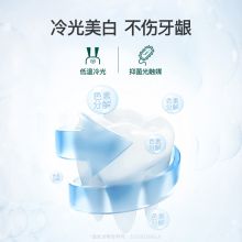 深爱 SA-1-V2-3 U型声波震动 四档自动 电动牙刷 流星粉（单位：套）
