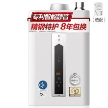 史密斯(A.O.SMITH）JSQ26-CSCX燃气热水器 (单位：台)