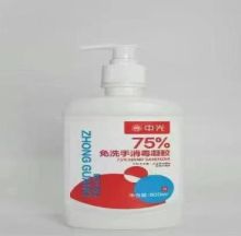 百年修医生 酒精消毒液 消毒液