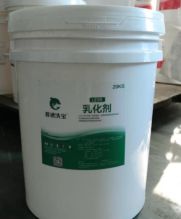 普德 LE-95 乳化剂