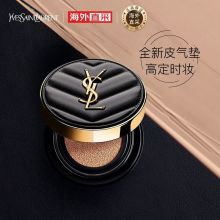 圣罗兰YSL SPF35 明彩轻垫粉底液 B20 14g（单位：瓶）