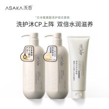 浅香（ASAKA） 晚樱氨基酸洗发水500G+百合氨基酸沐浴露500G+香榧氨基酸顺滑膏260G 洗护套装 配色(单位：套）