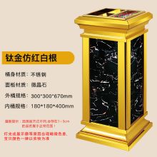 碧娟 300mm*300mm*670mm 钛金不锈钢边框大理石室内垃圾桶  黑色（单位：个）