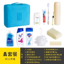 佳途 十一件套 旅行洗漱套装 洗漱杯牙刷毛巾洗漱用品收纳包 （单位：套）
