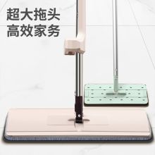 洁仕宝 42cm 1把装 平板拖把 GGL-PBTB-PY-3-G 特大号  (单位：把)