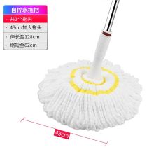 好媳妇 AGW-4524 自拧水拖把 圆头墩布（单位：把）