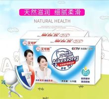 艾可熊  125G  三合一 香皂肥皂 滋润温和配方香皂(单位：盒）