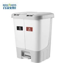 百家好世 20L 环保分类脚踏垃圾桶 白色（单位：个）