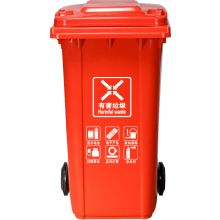 国产ABEPC/新国标240L挂车加厚分类垃圾桶带轮带盖环卫户外大号大垃圾桶垃圾分类/有害垃圾红色（单位：个）