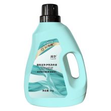 舒莱 2kg 纯也高效洁净护色洗衣液 百合香型（单位:瓶）
