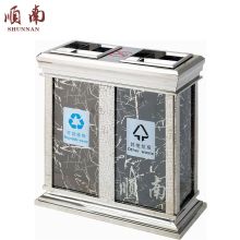 顺南 A-98B 630*310*700mm 不锈钢二分类垃圾桶 灰色(单位：个)（黑龙江专供）