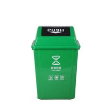 敏胤     MYL-7760 60L 翻盖厨余垃圾标识分类垃圾桶BJ等地区 (单位：个) 新国标(厨余—绿色)
