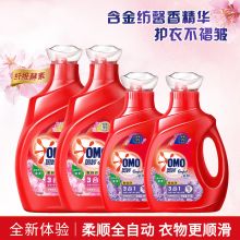 奥妙 樱花2kgX2+薰衣草1kgX2 洗衣液含金纺全自动浓缩酵素三合一樱花留香12斤家用实惠装（单位：斤）12斤 橙色
