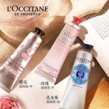 欧舒丹 30ml*3支装经典三只手明星护手霜套装 （单位：套）